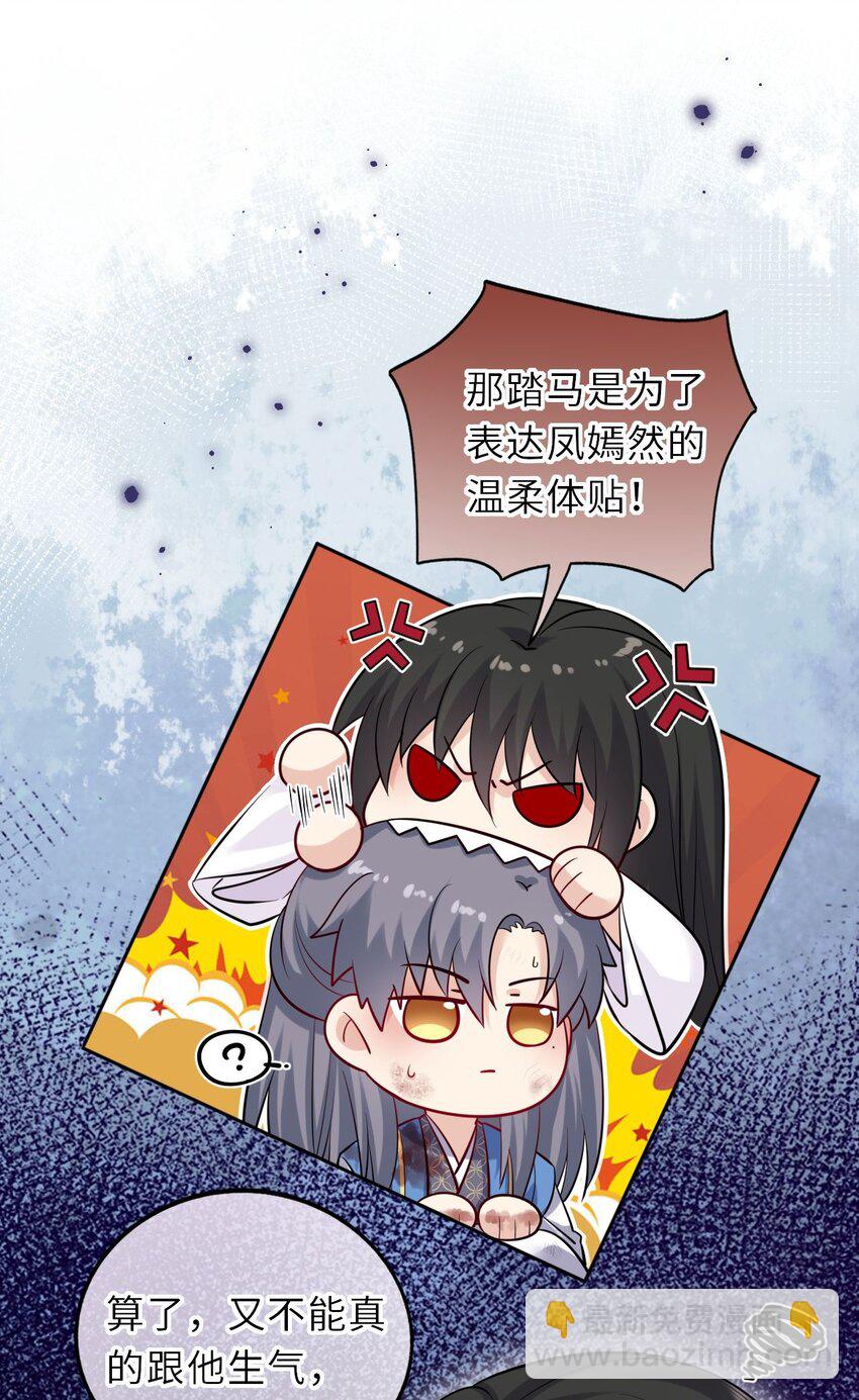023 凤姐姐不要走4