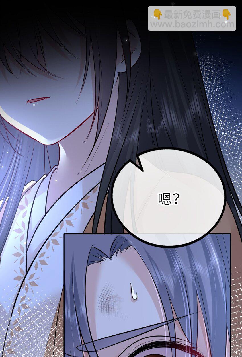 023 凤姐姐不要走43