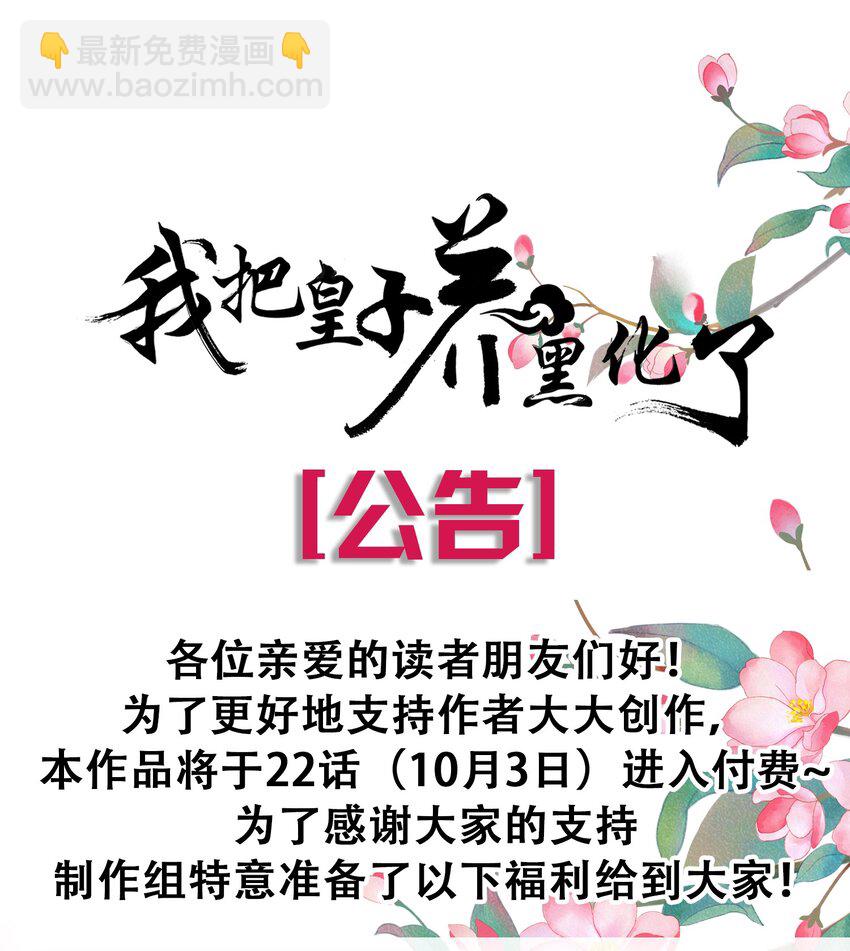 023 凤姐姐不要走45