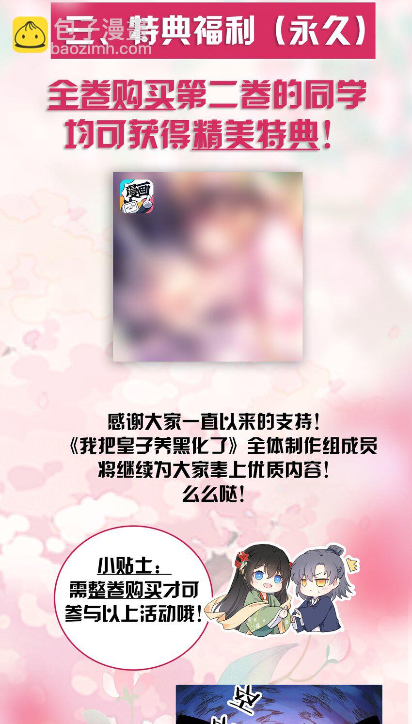 023 凤姐姐不要走48