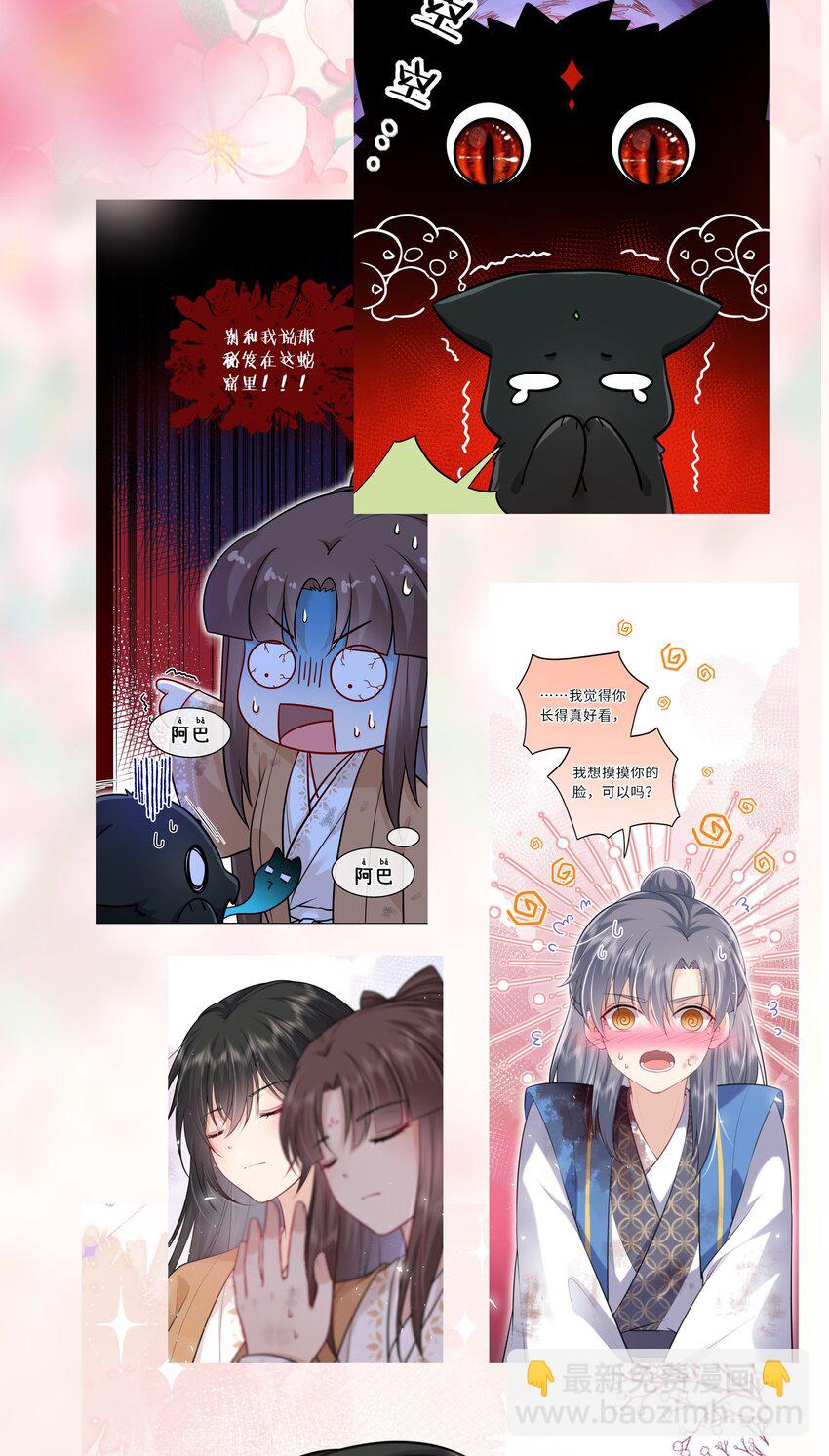 023 凤姐姐不要走49