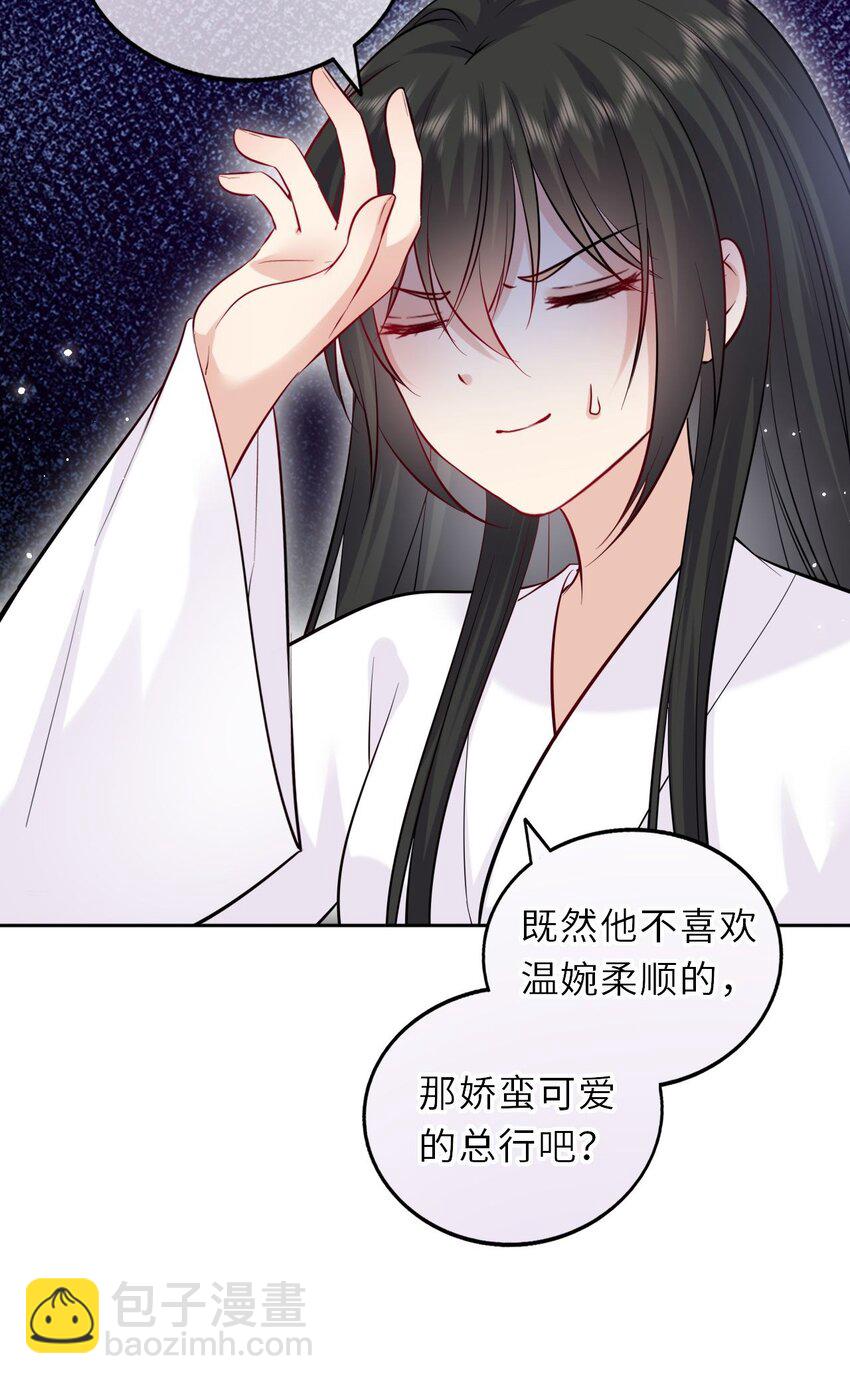 023 凤姐姐不要走5