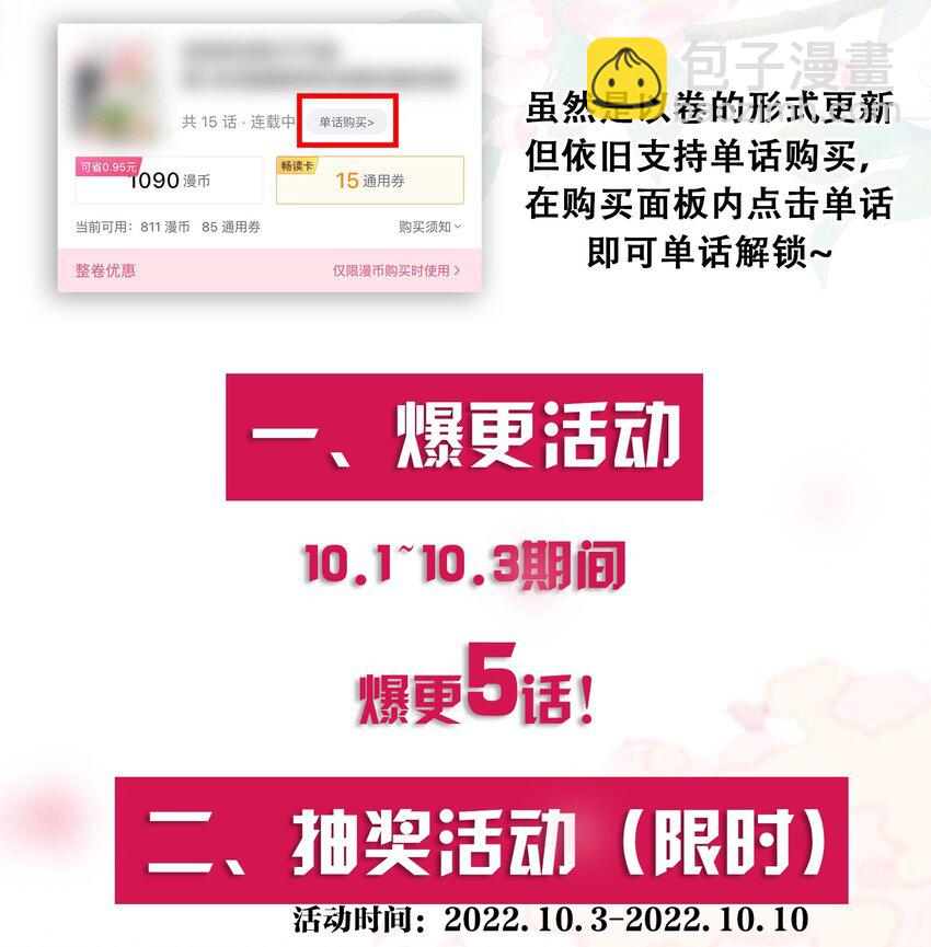 023 凤姐姐不要走50