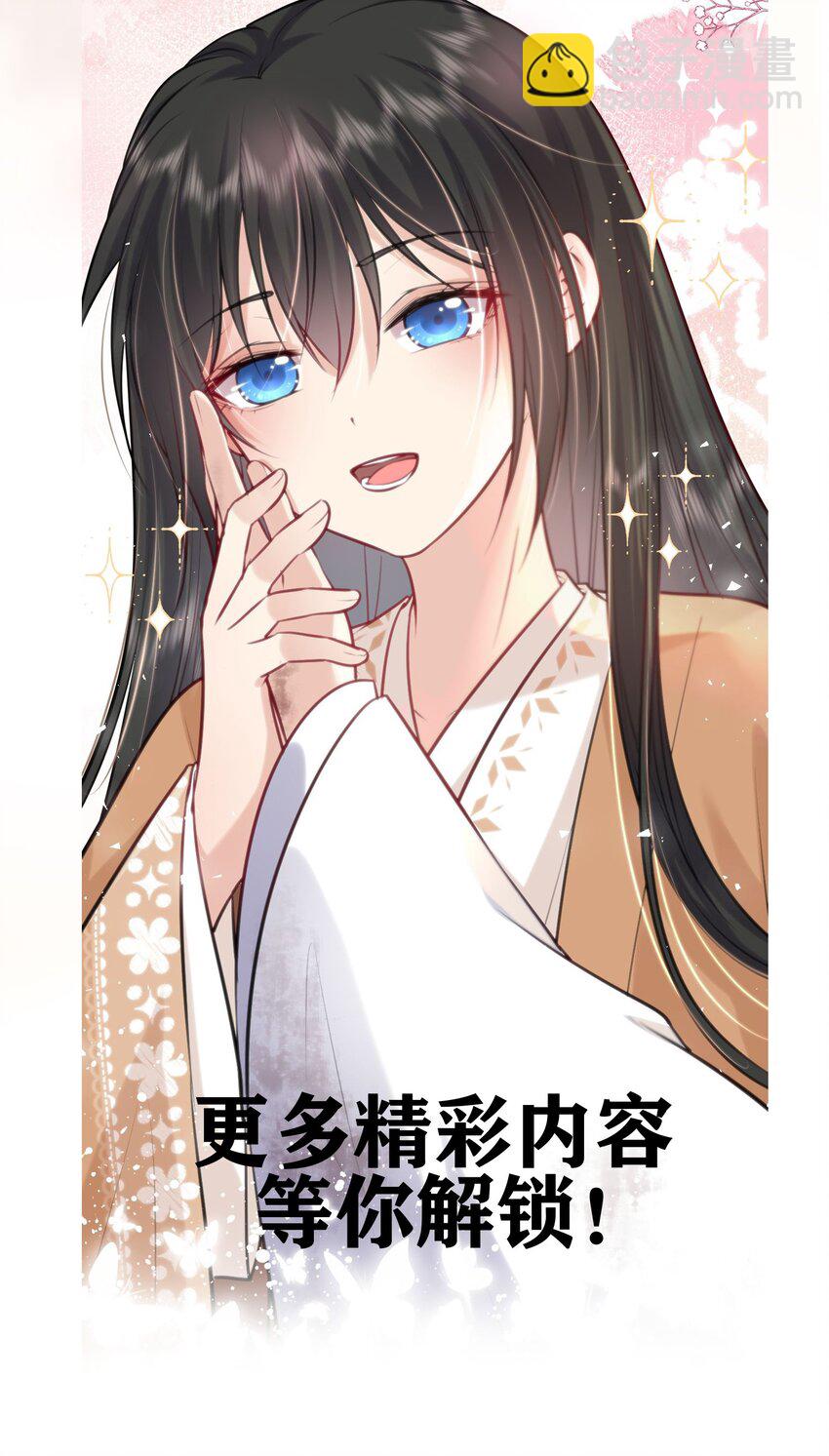 023 凤姐姐不要走54