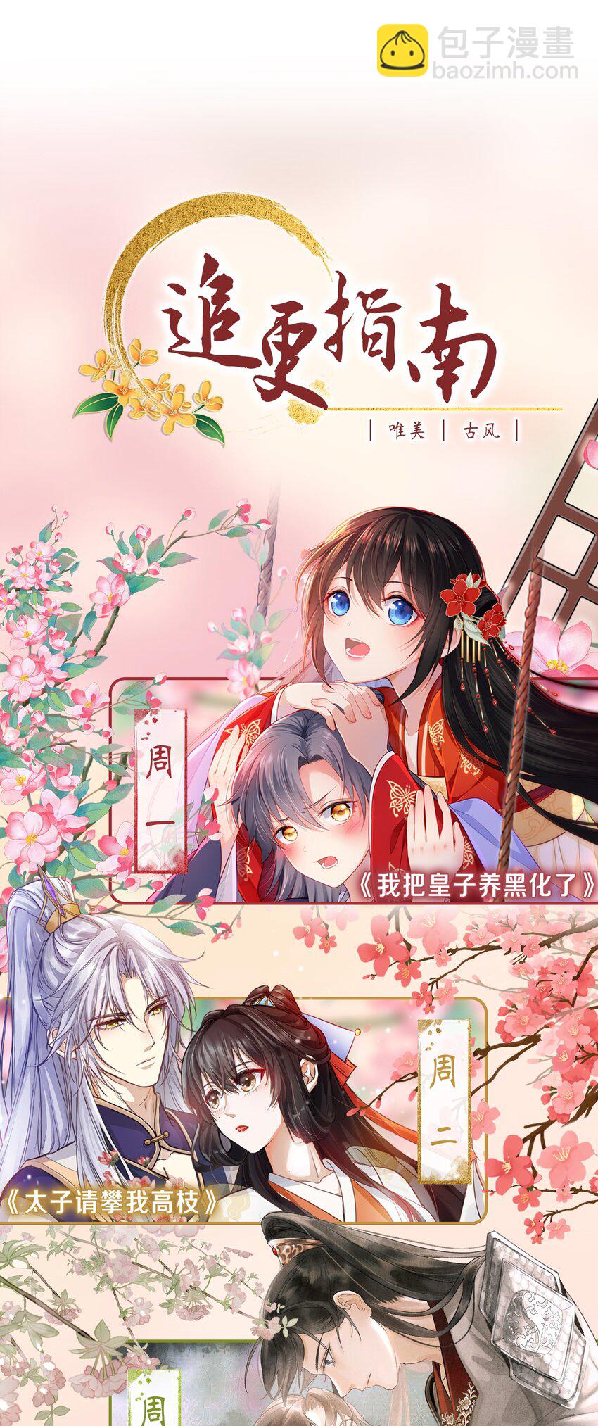 023 凤姐姐不要走57