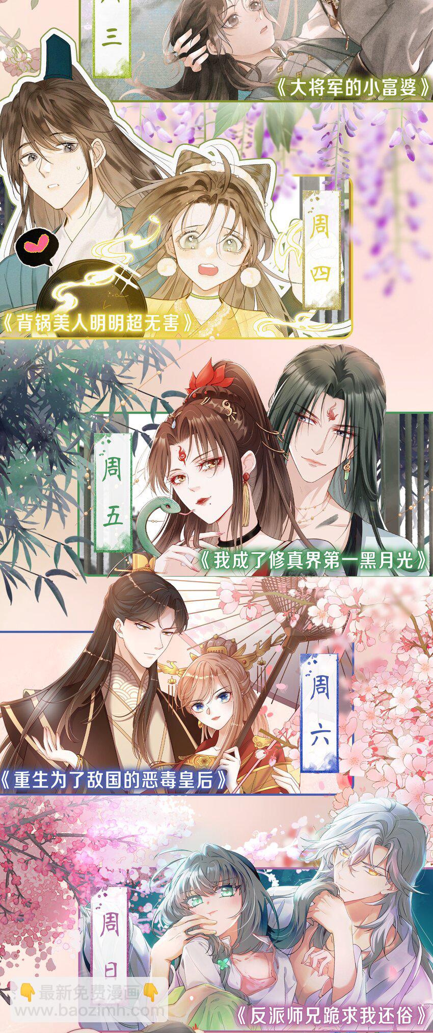 023 凤姐姐不要走58