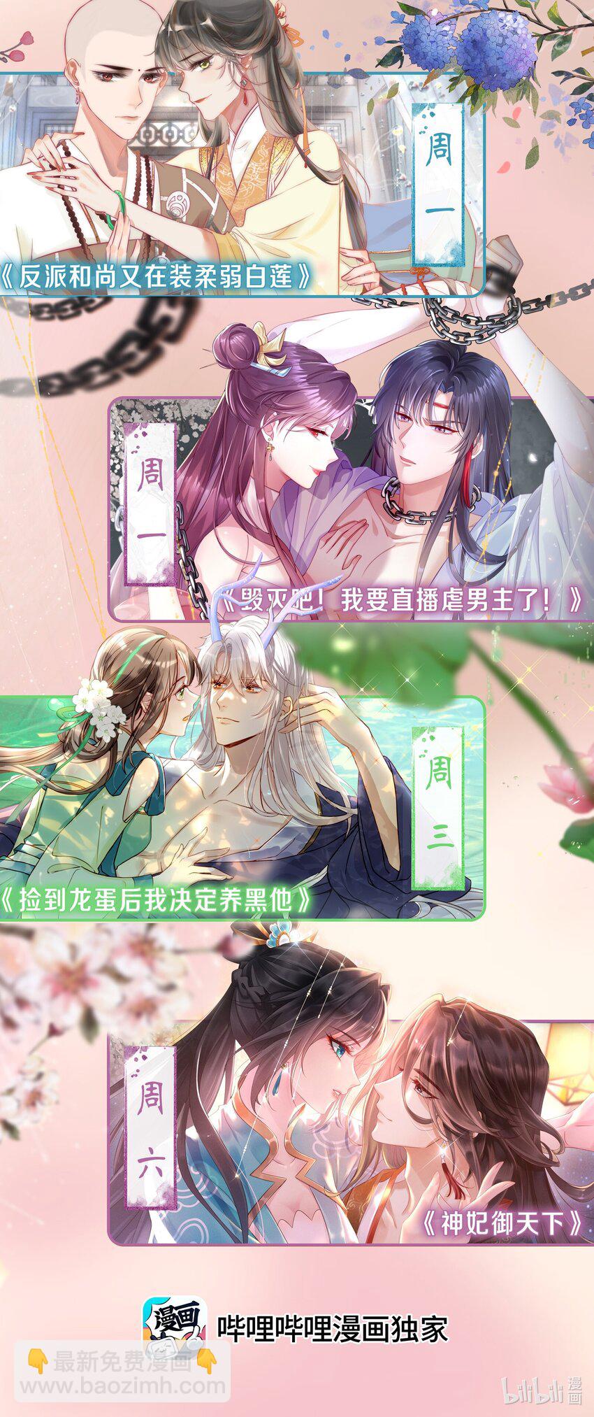 023 凤姐姐不要走59