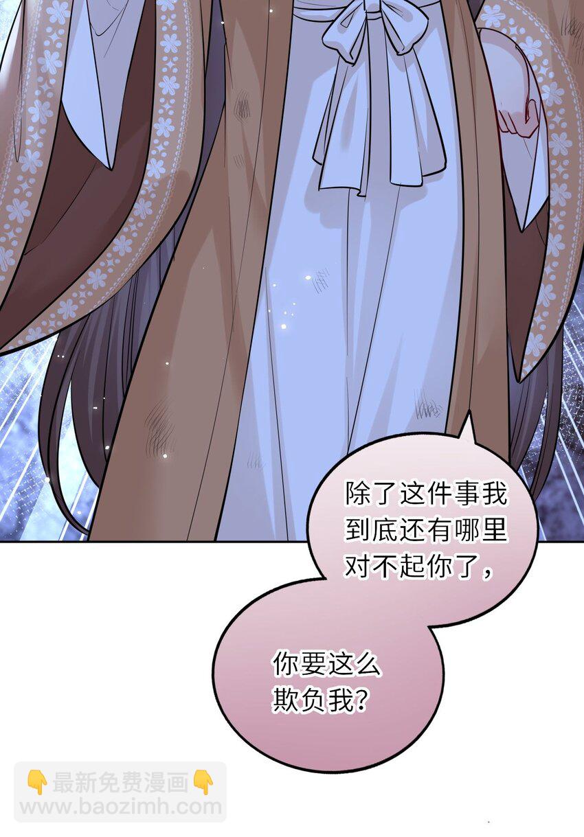 023 凤姐姐不要走7