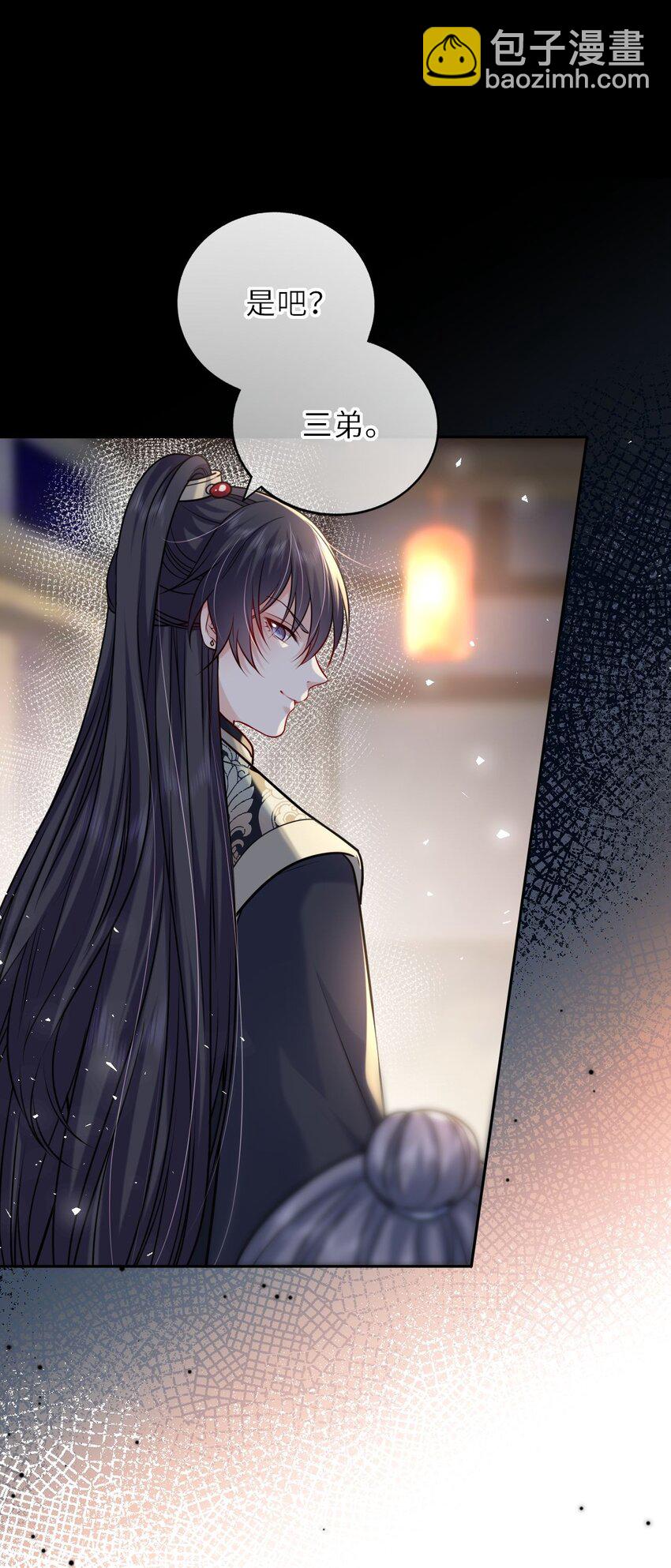 037 她与太子关系极好35
