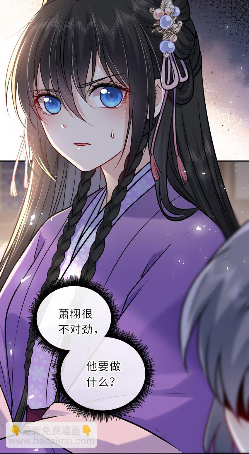037 她与太子关系极好41