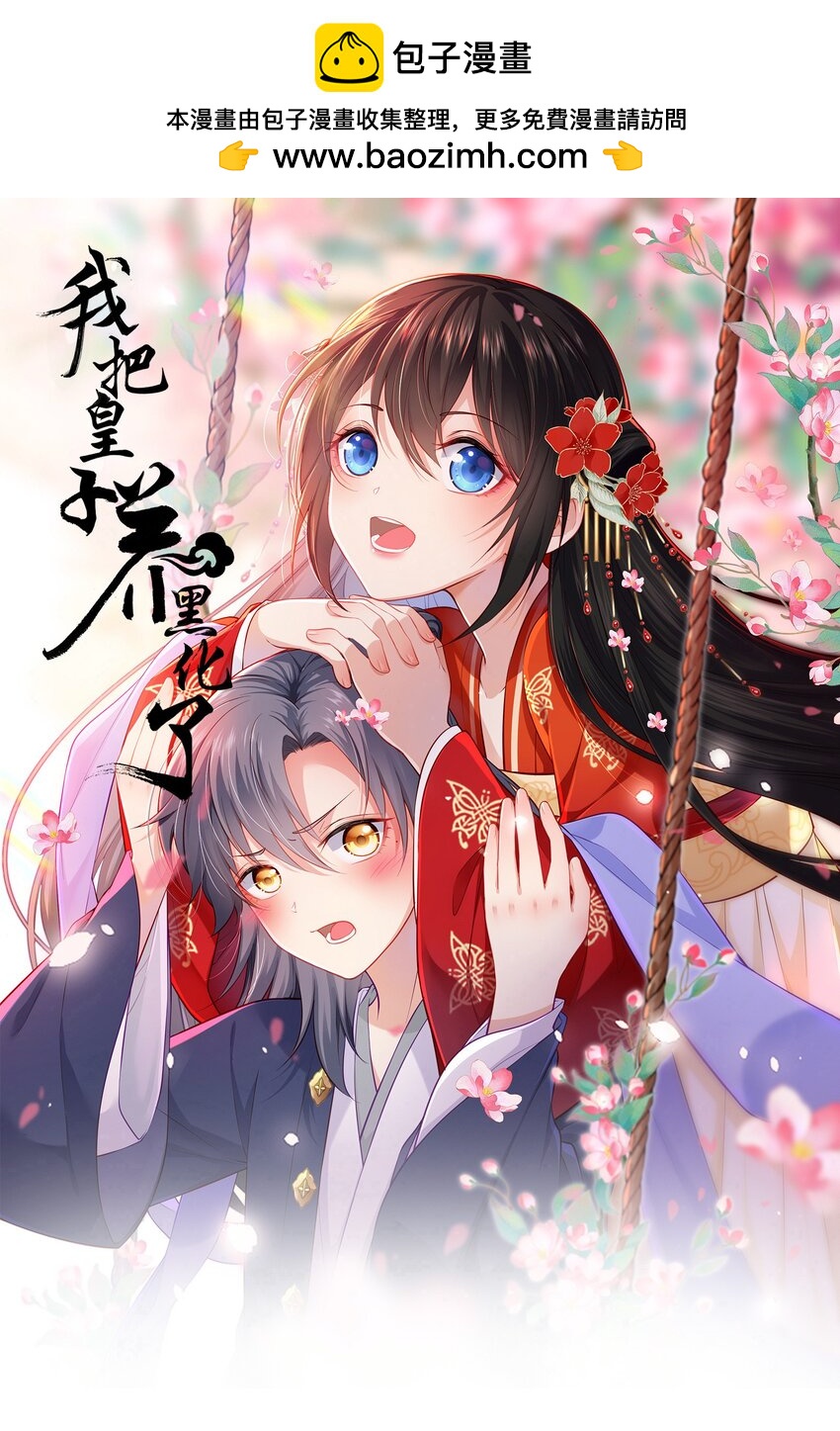 040 直球吃定傲娇0