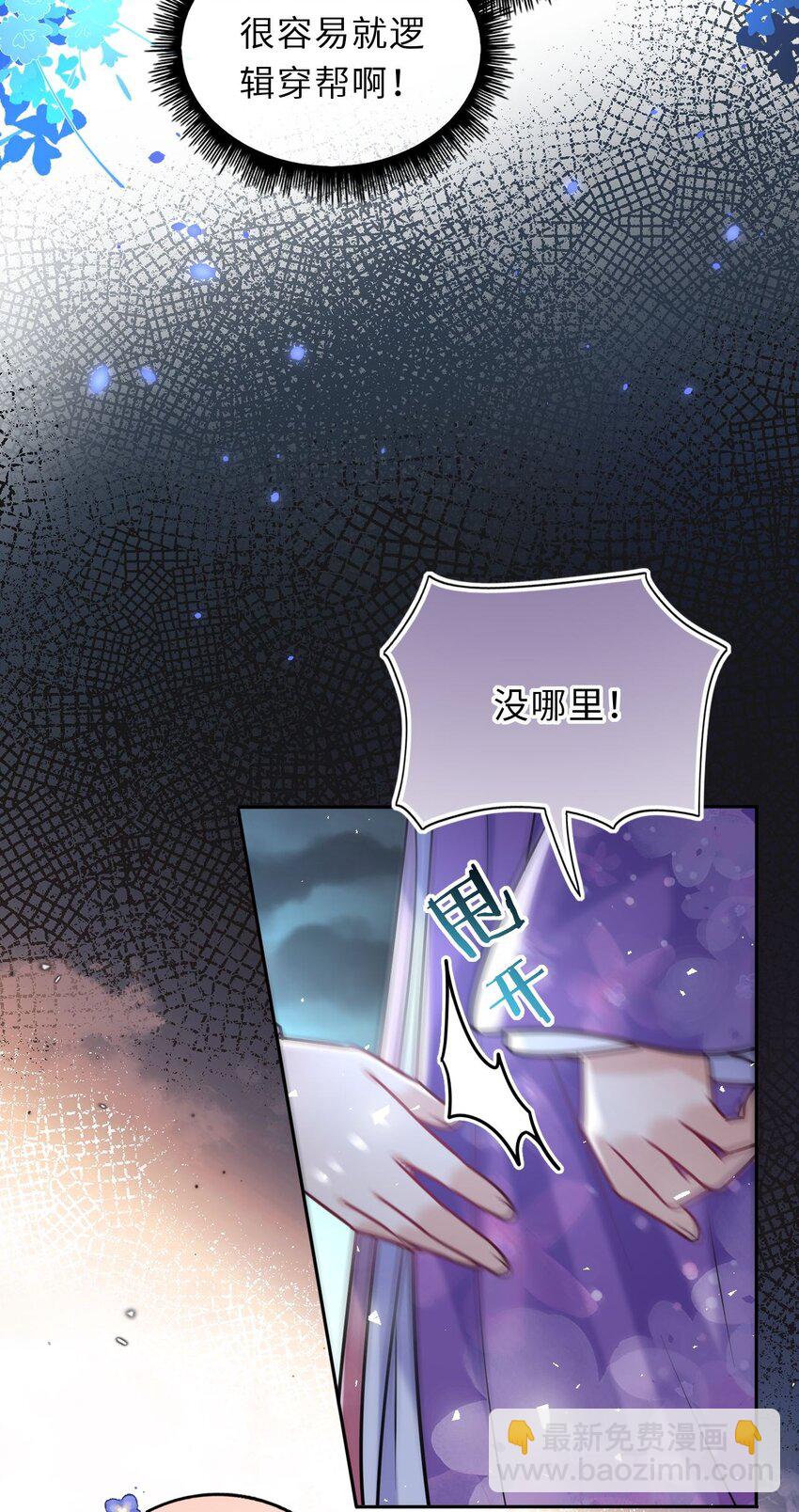 040 直球吃定傲娇10