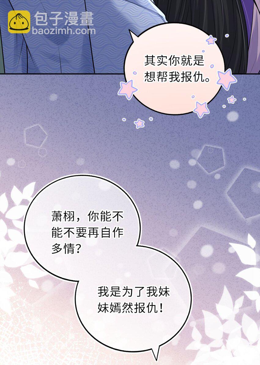 040 直球吃定傲娇14