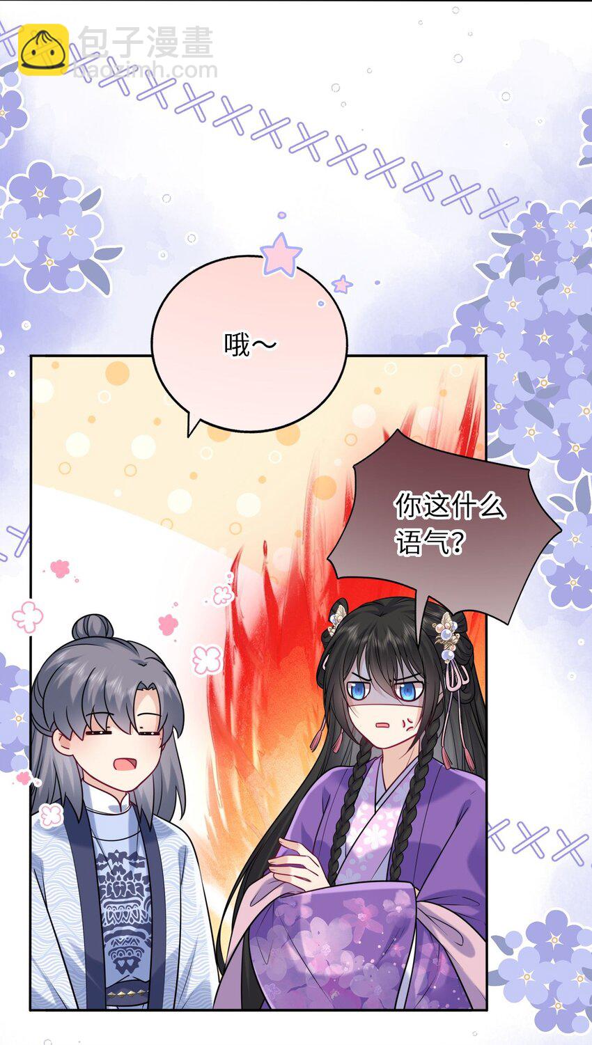 040 直球吃定傲娇16