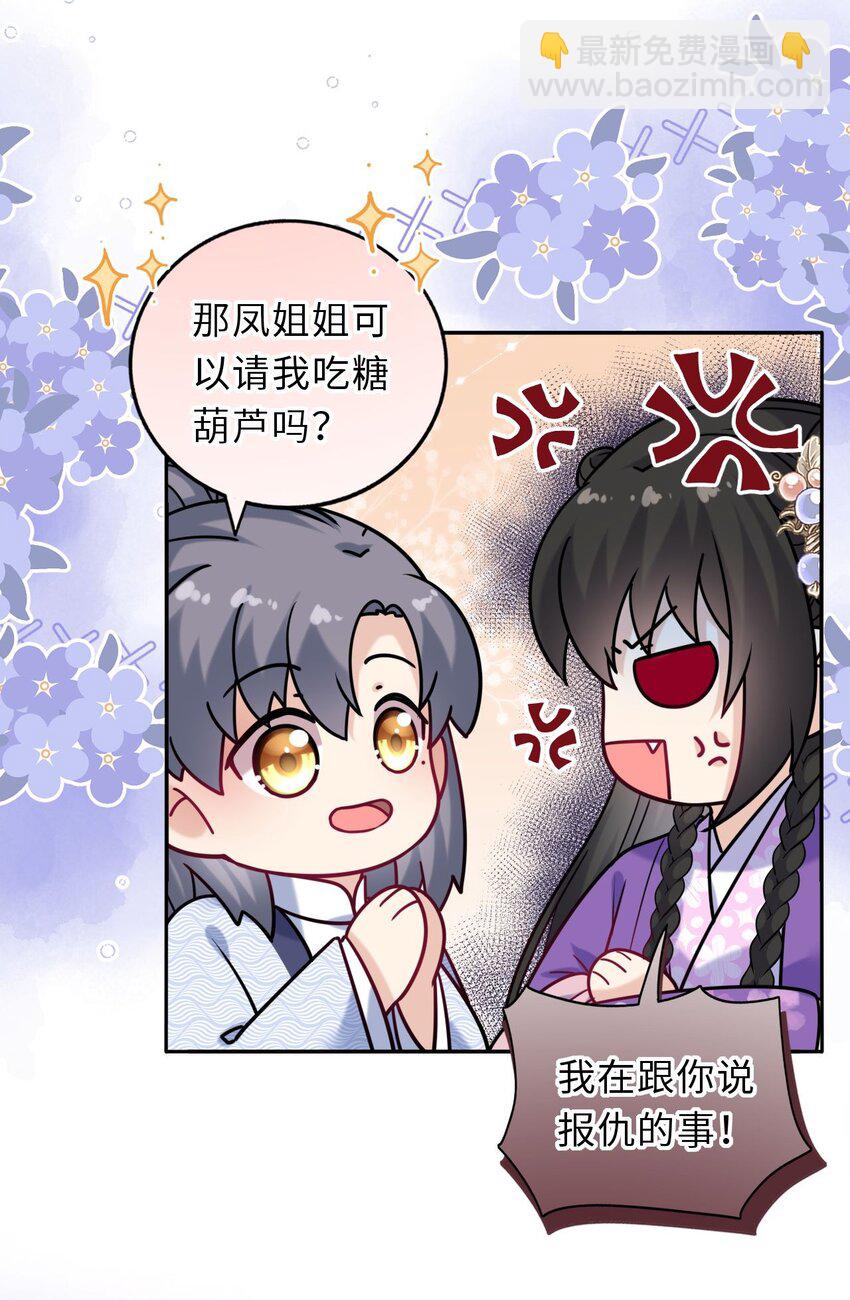 040 直球吃定傲娇17