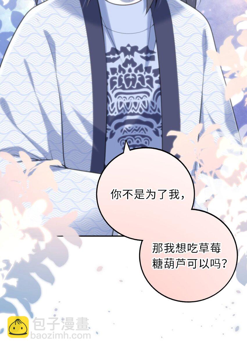 040 直球吃定傲娇19