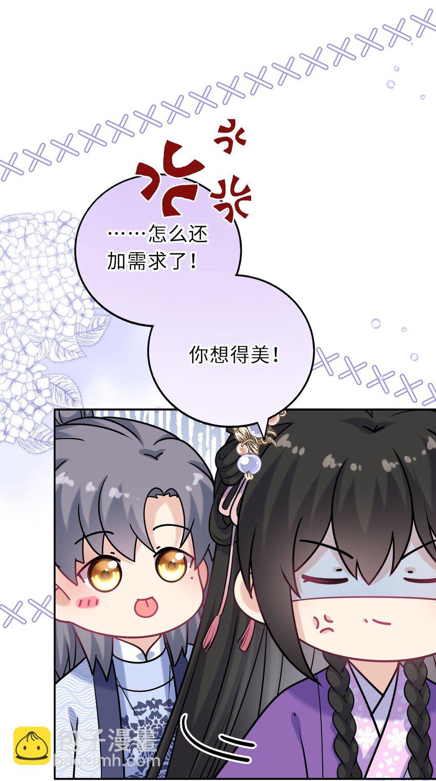 040 直球吃定傲娇21