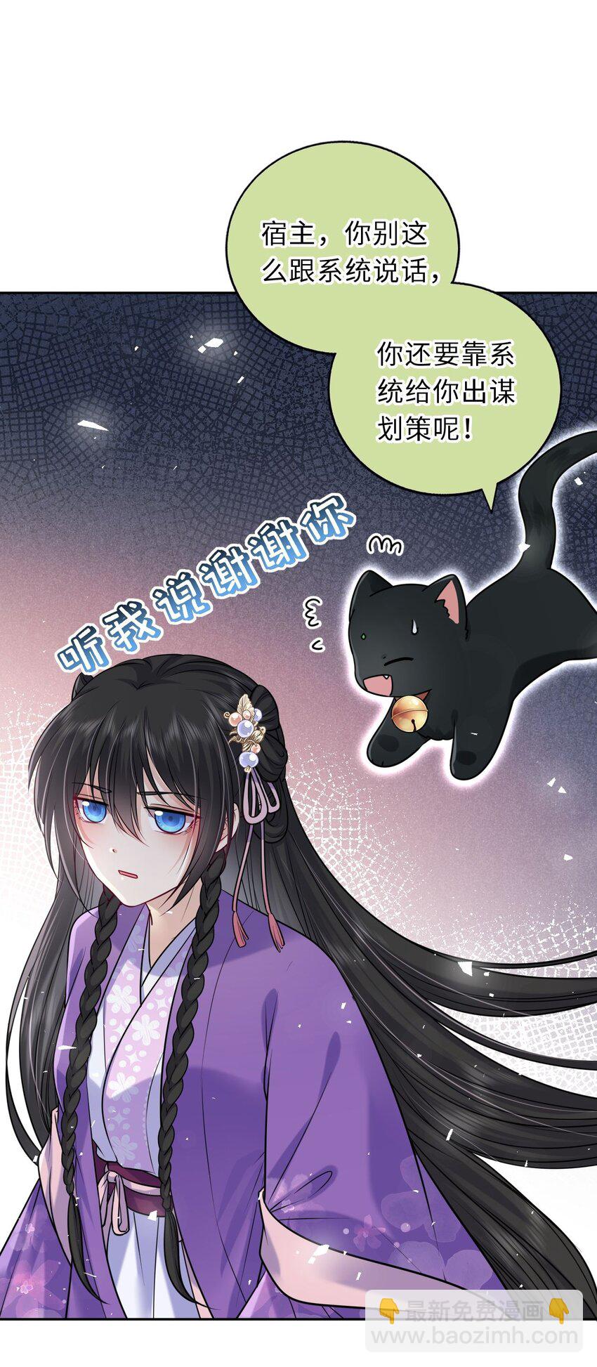 040 直球吃定傲娇25