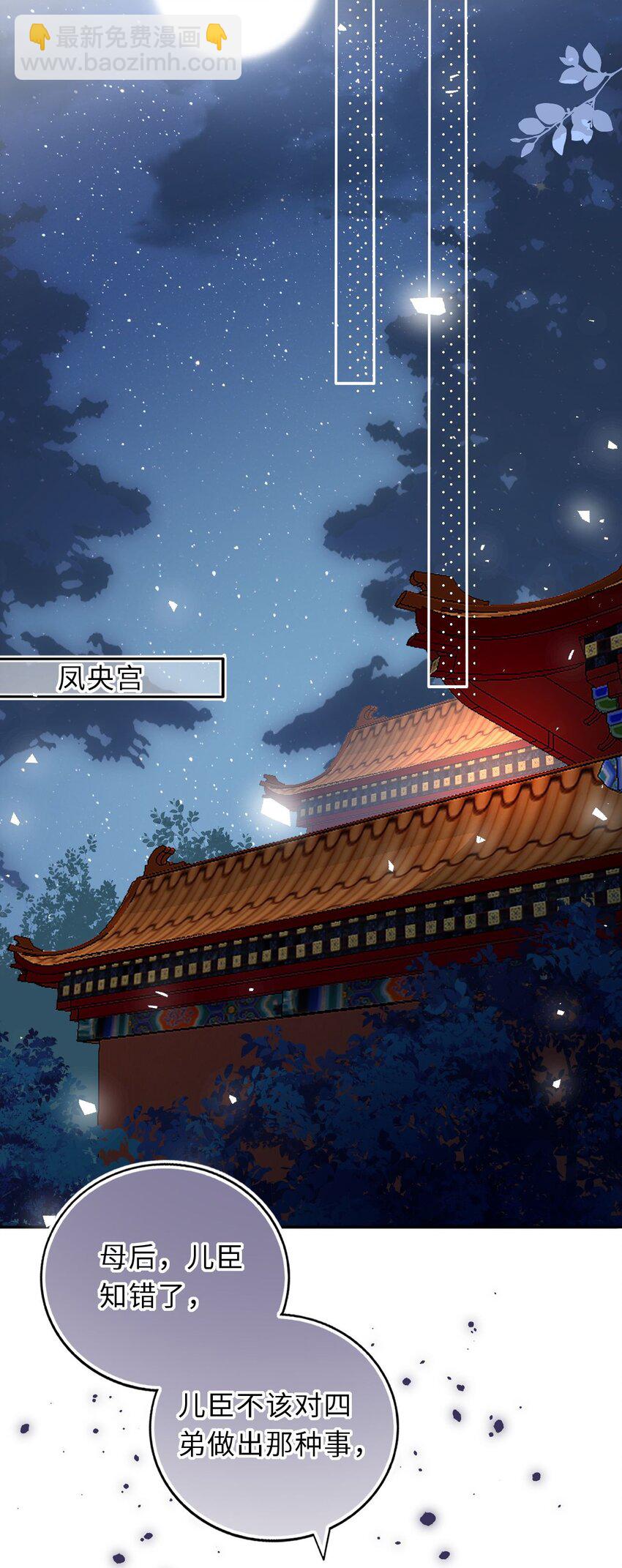 040 直球吃定傲娇27