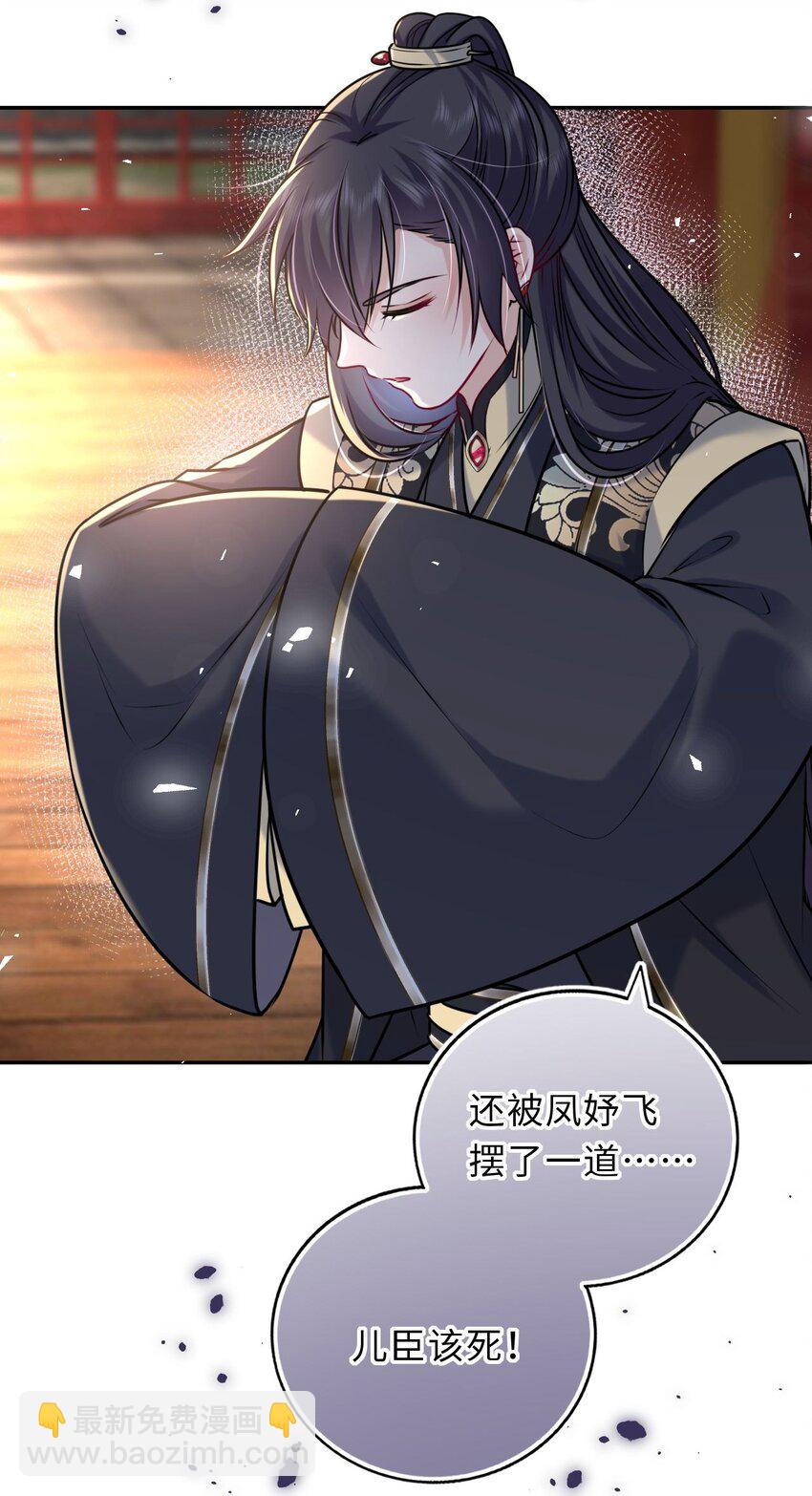 040 直球吃定傲娇28