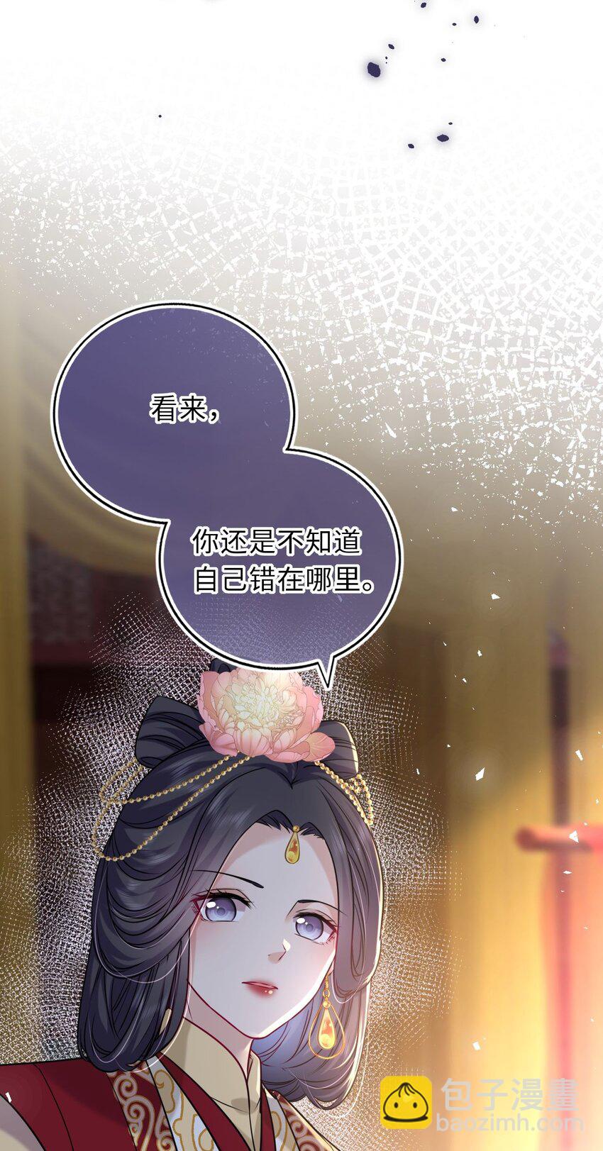 040 直球吃定傲娇29