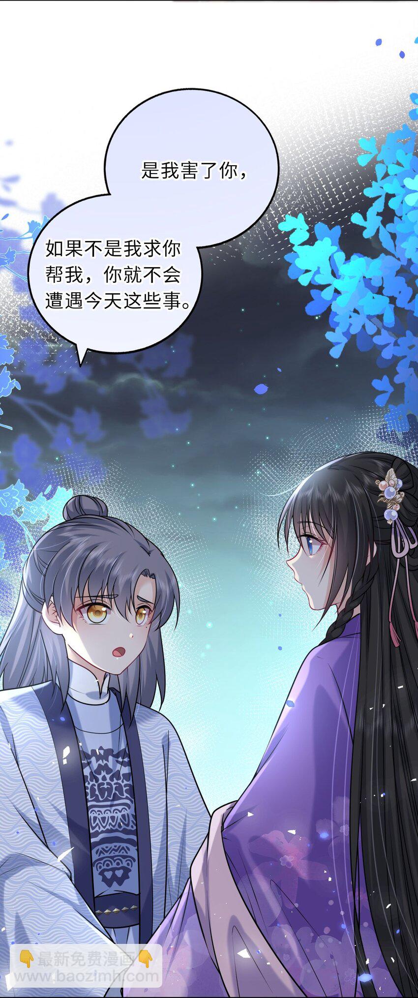 040 直球吃定傲娇3