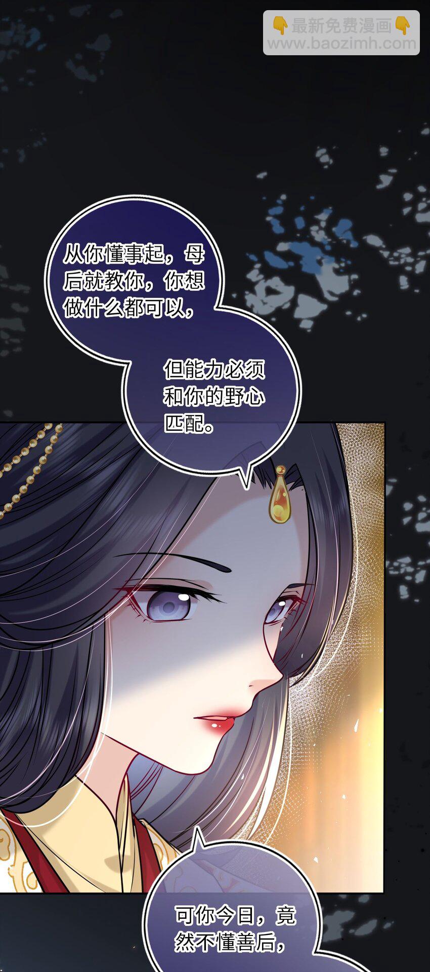 040 直球吃定傲娇31