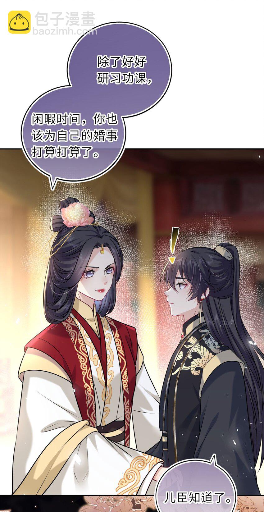 040 直球吃定傲娇35