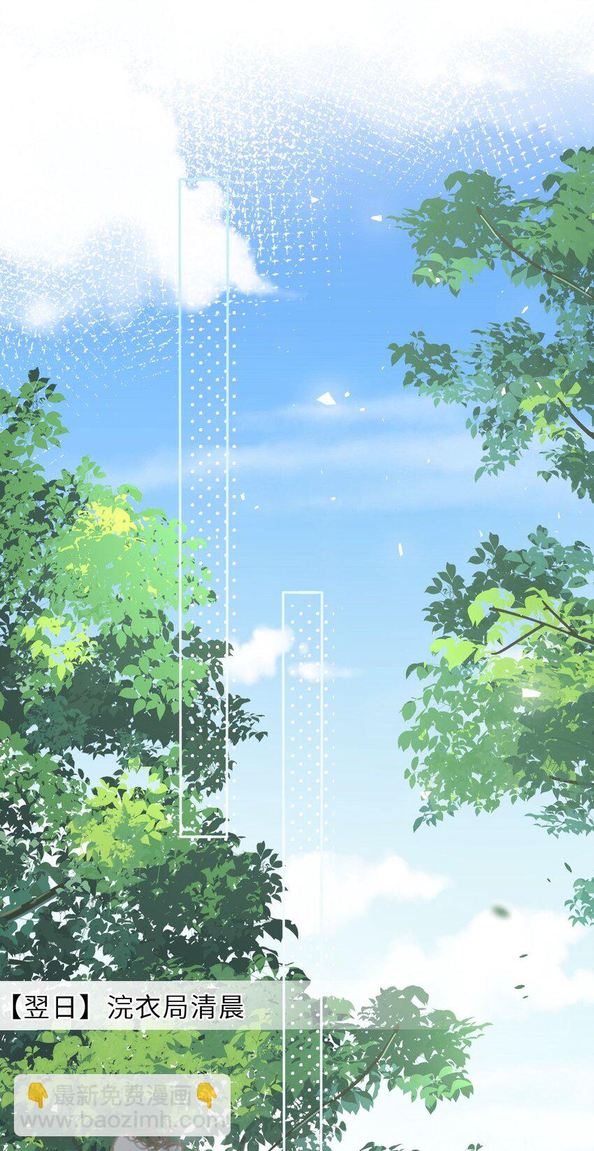 040 直球吃定傲娇38
