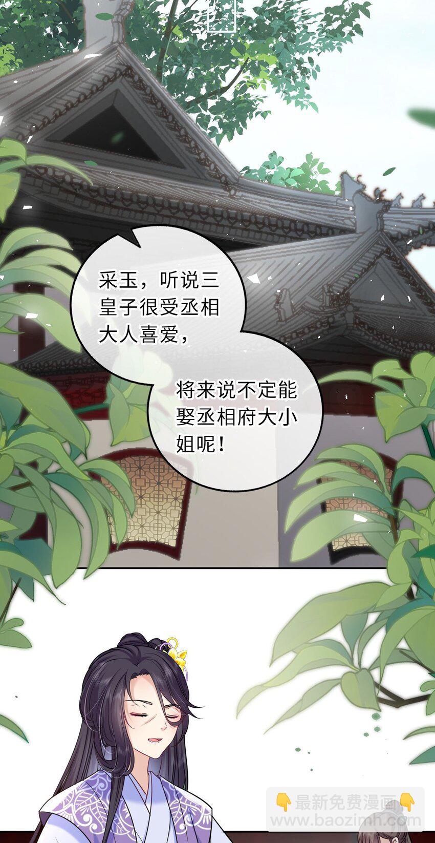 040 直球吃定傲娇39