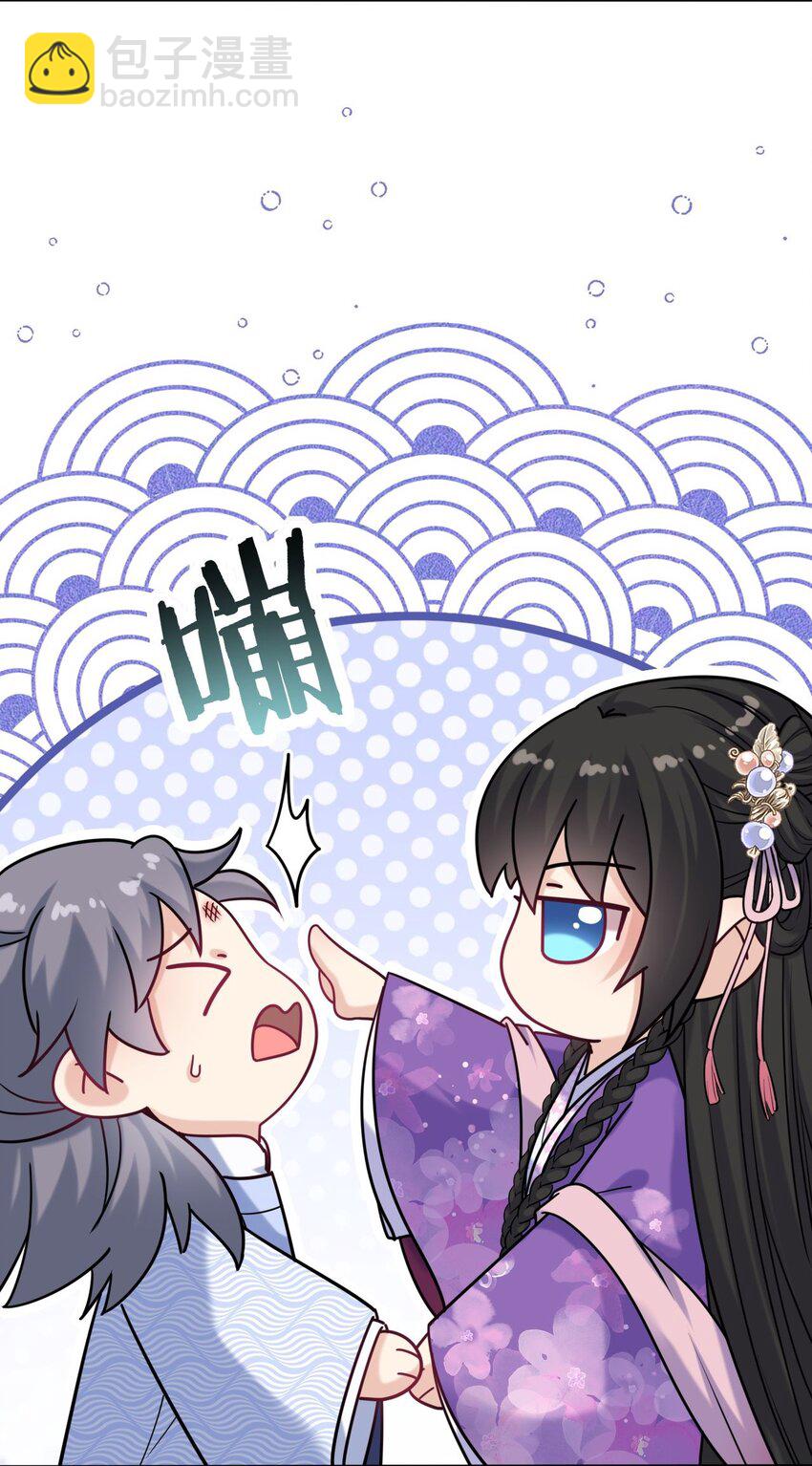 040 直球吃定傲娇4