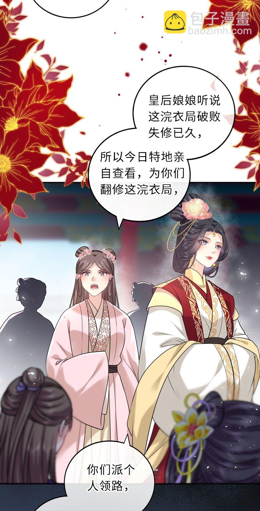 040 直球吃定傲娇42