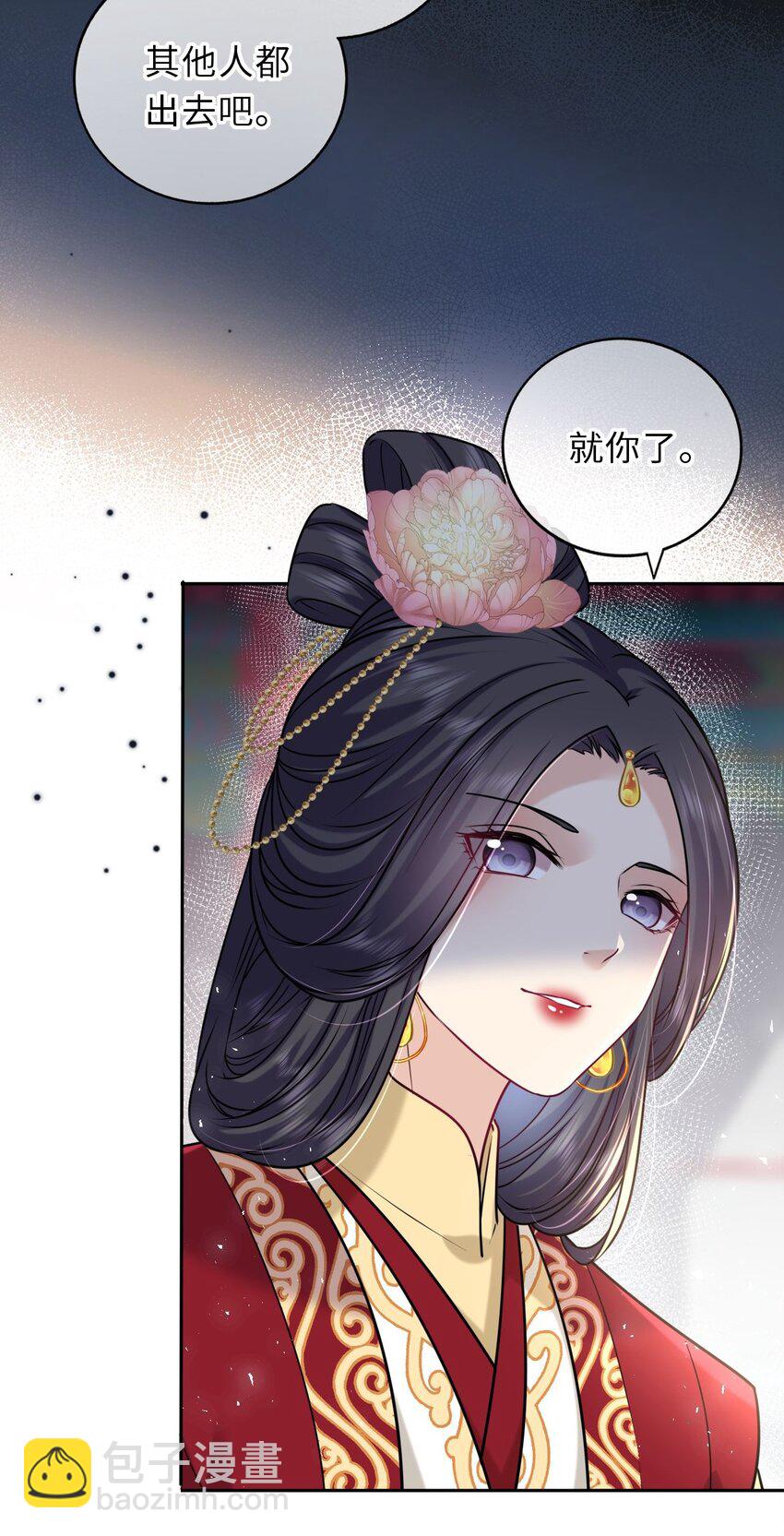 040 直球吃定傲娇43