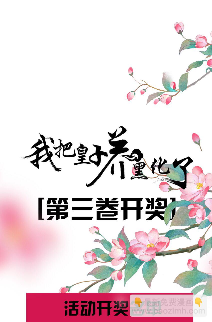 040 直球吃定傲娇46