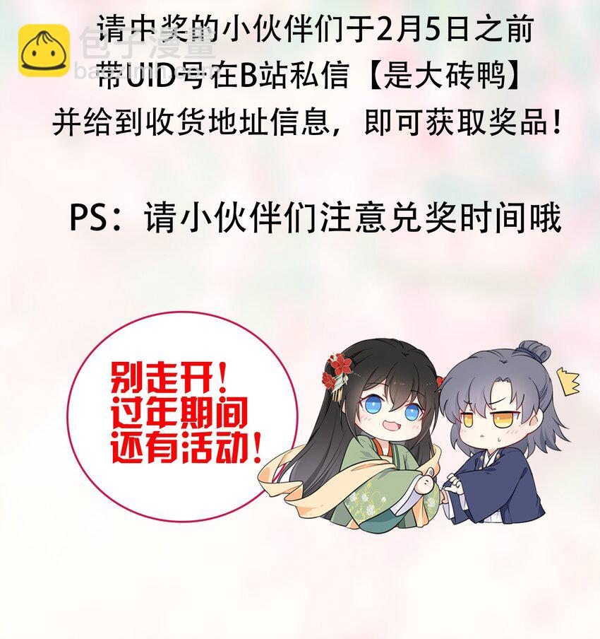 040 直球吃定傲娇48