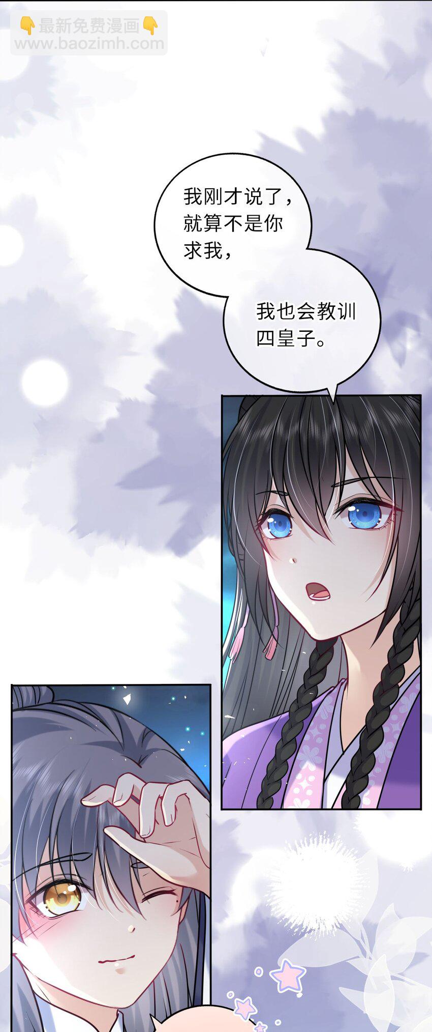 040 直球吃定傲娇5