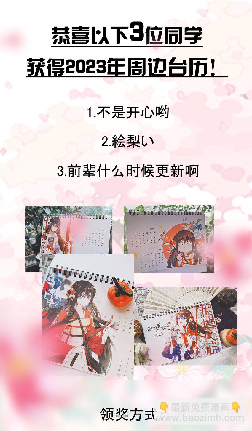 040 直球吃定傲娇51