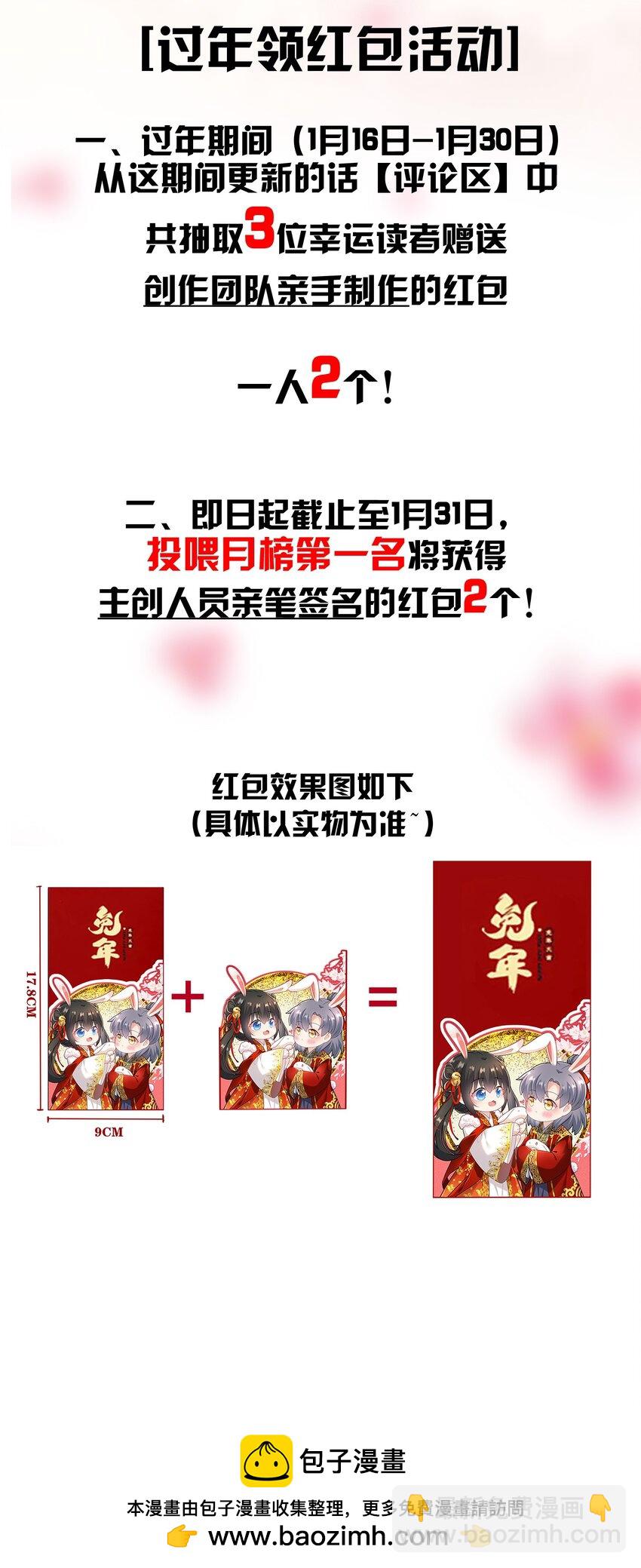 040 直球吃定傲娇53