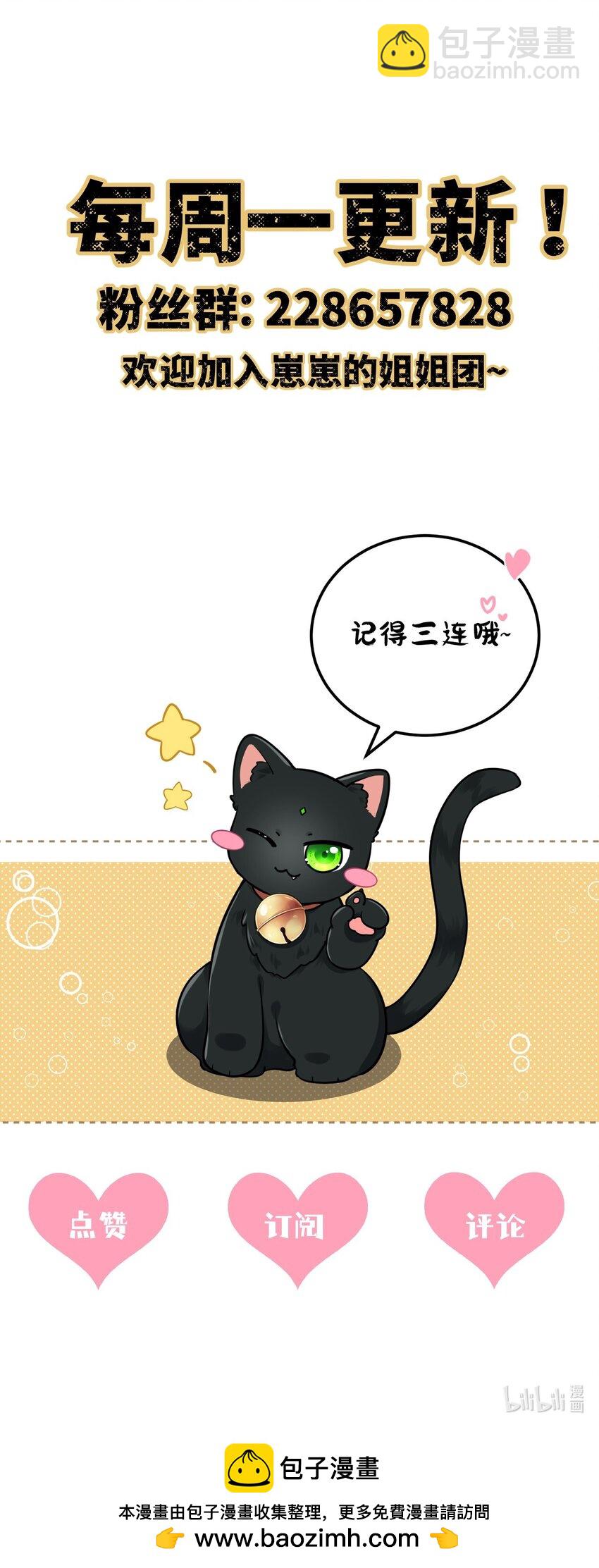 040 直球吃定傲娇54