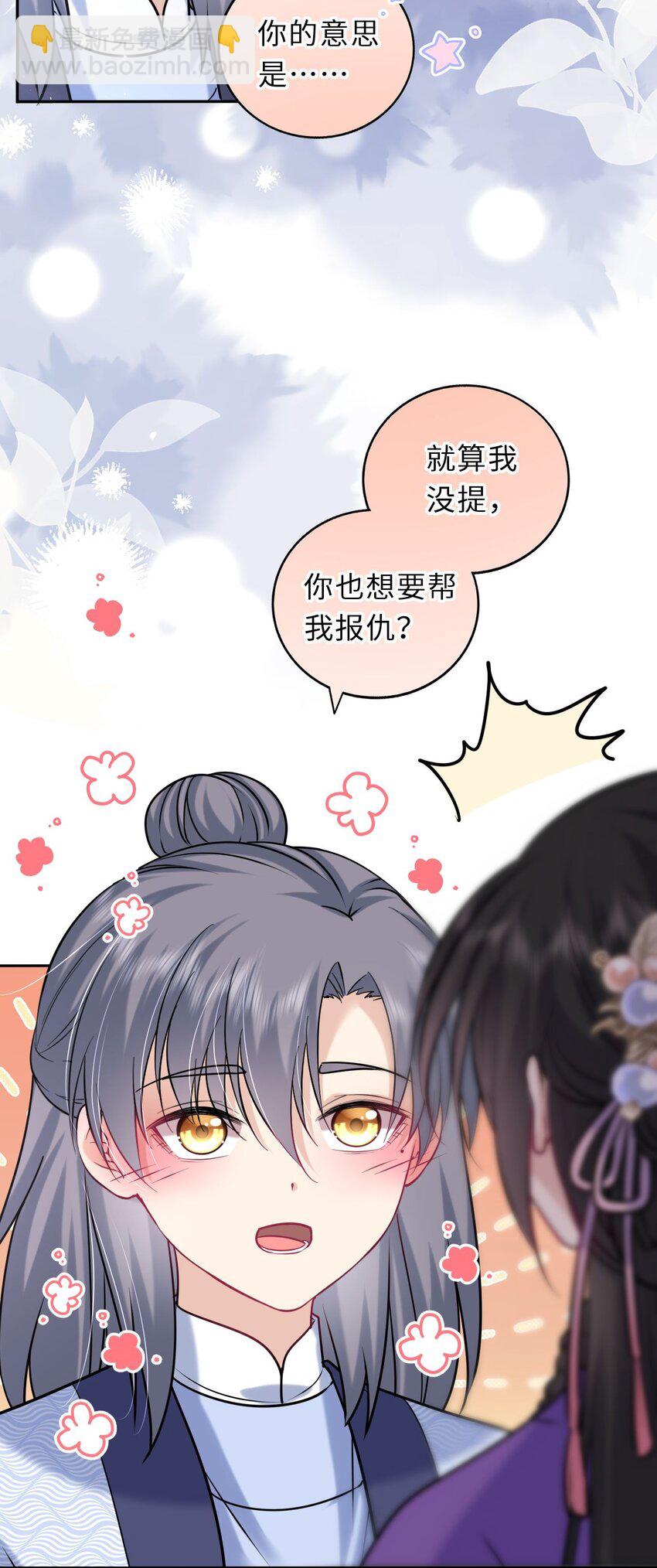 040 直球吃定傲娇6