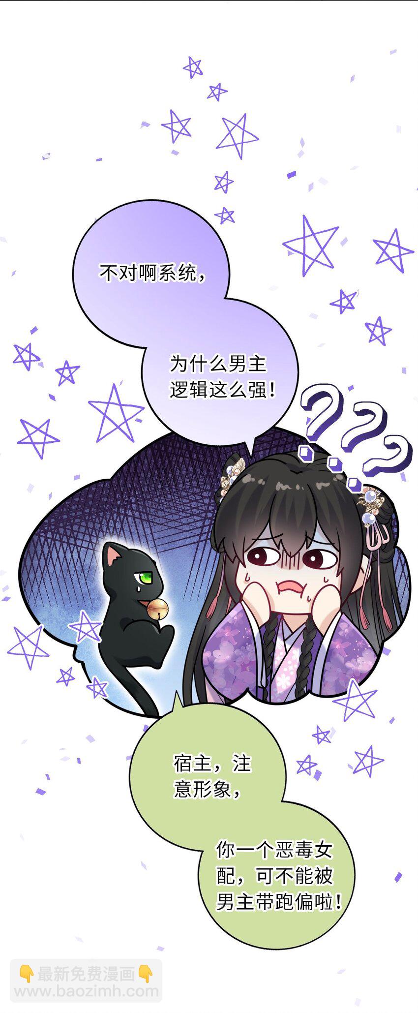 040 直球吃定傲娇7