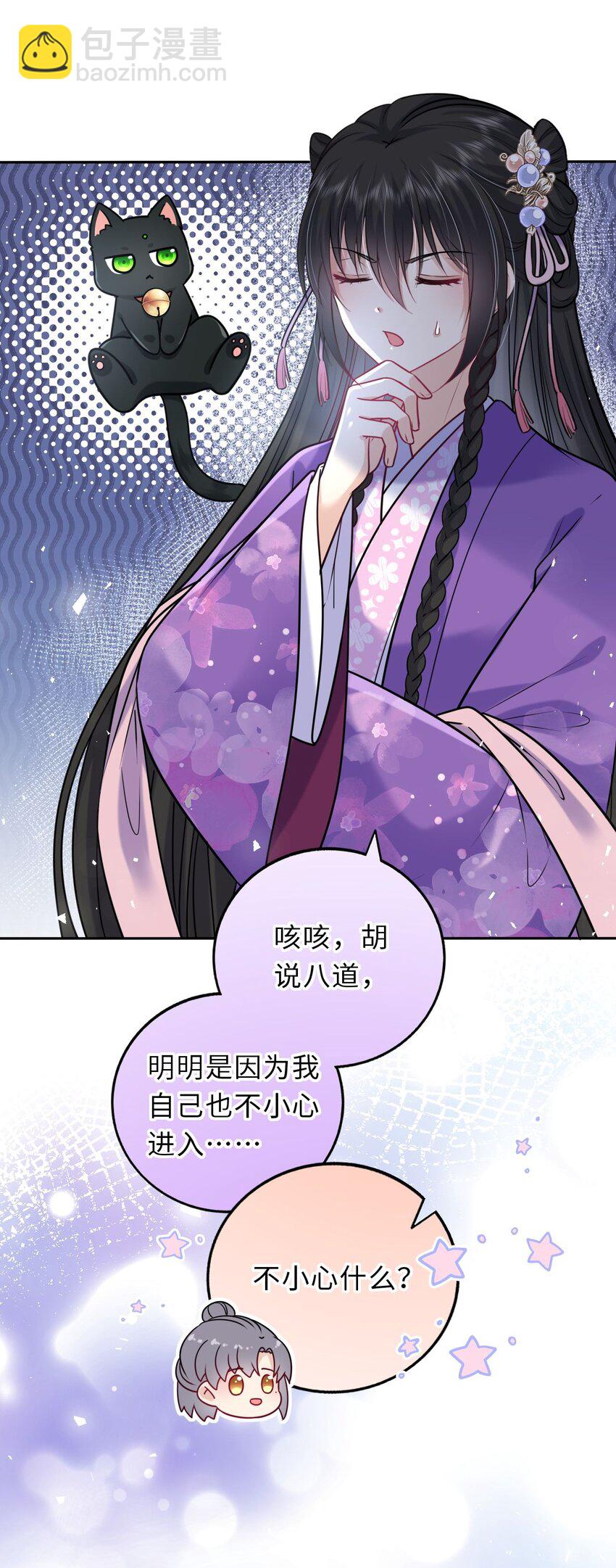 040 直球吃定傲娇8