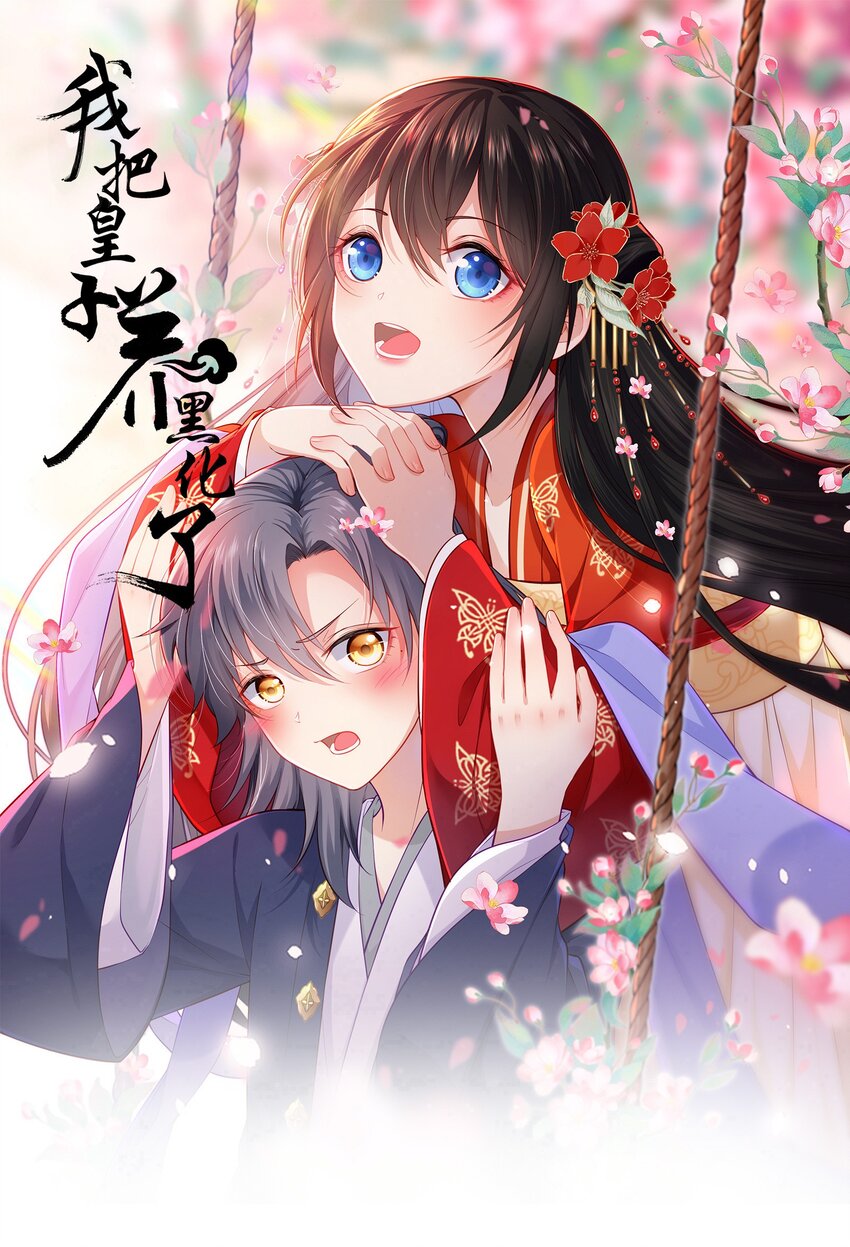 047 八年后，重逢0