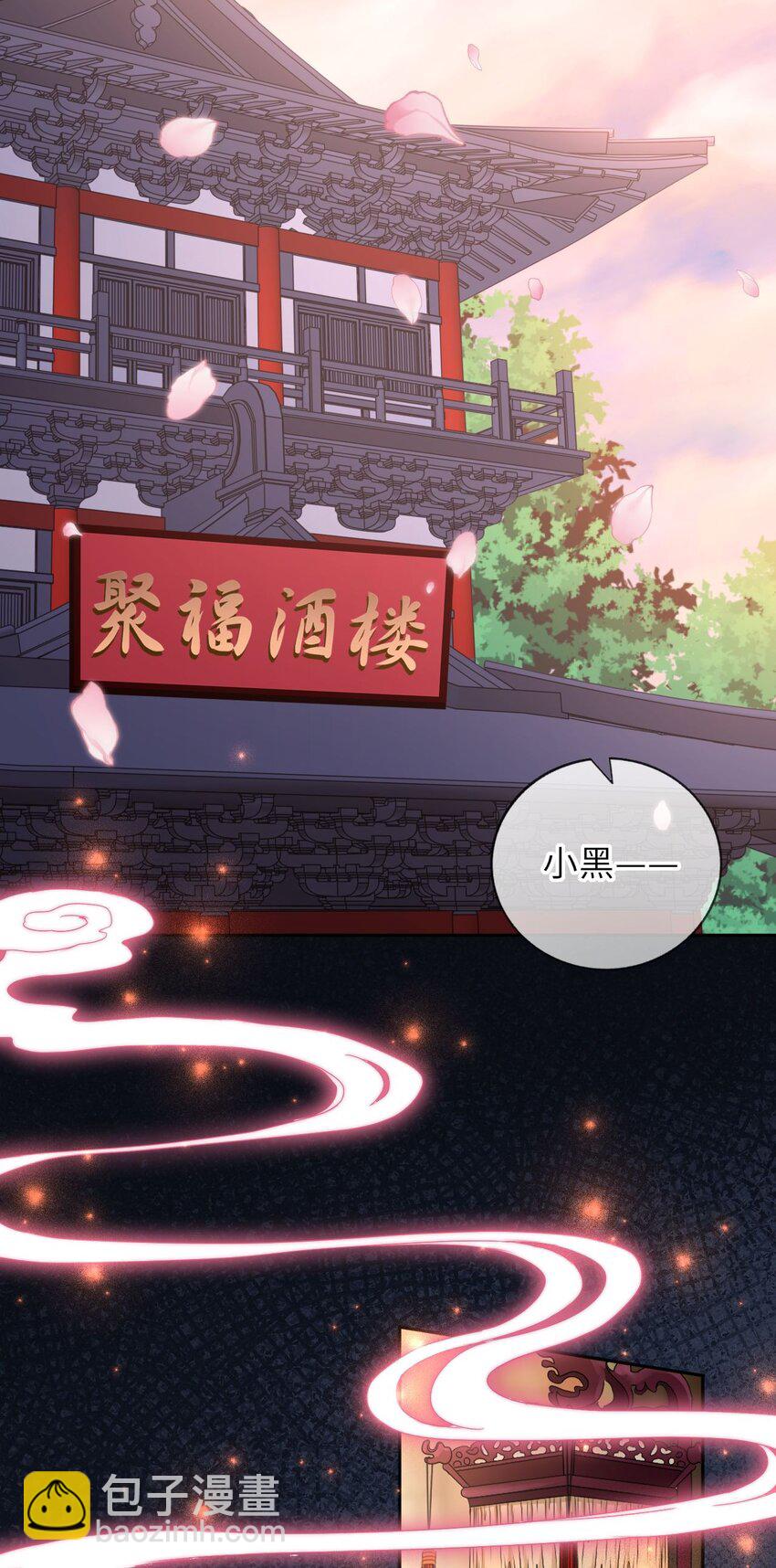 047 八年后，重逢3