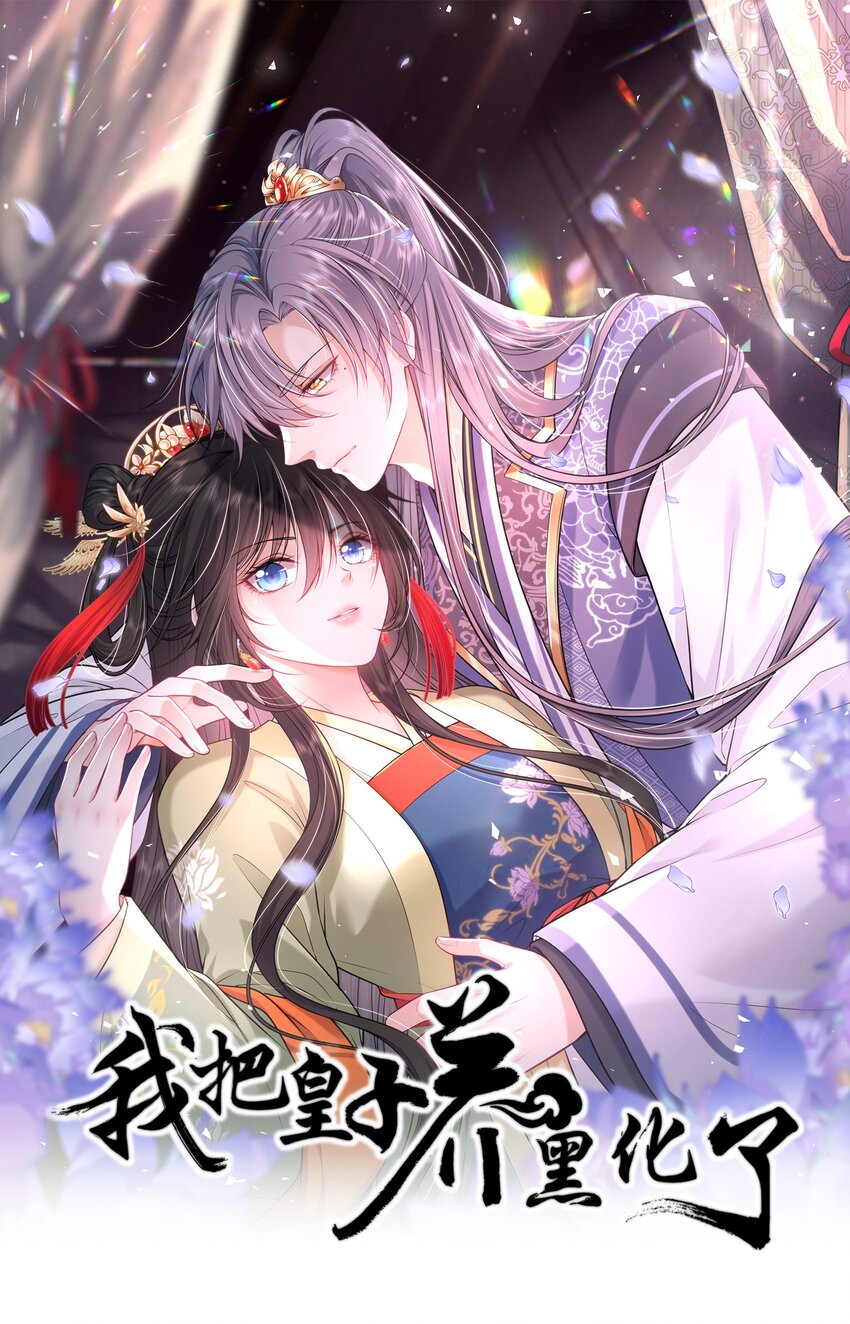 050 萧涵没有亲过你吗0
