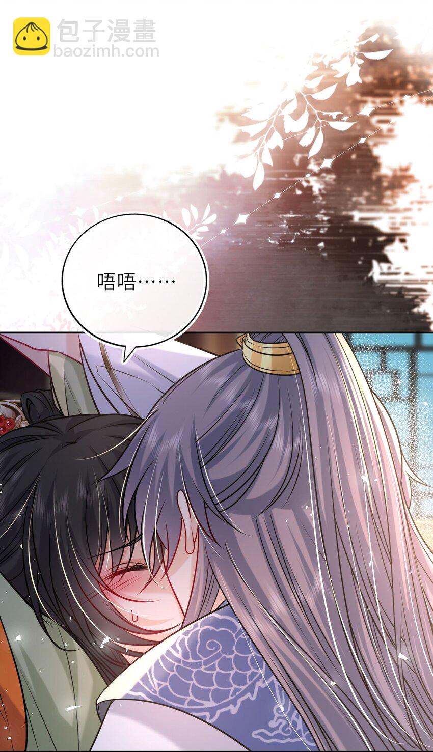 050 萧涵没有亲过你吗2