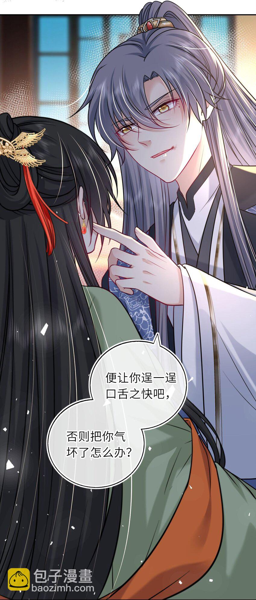 050 萧涵没有亲过你吗27
