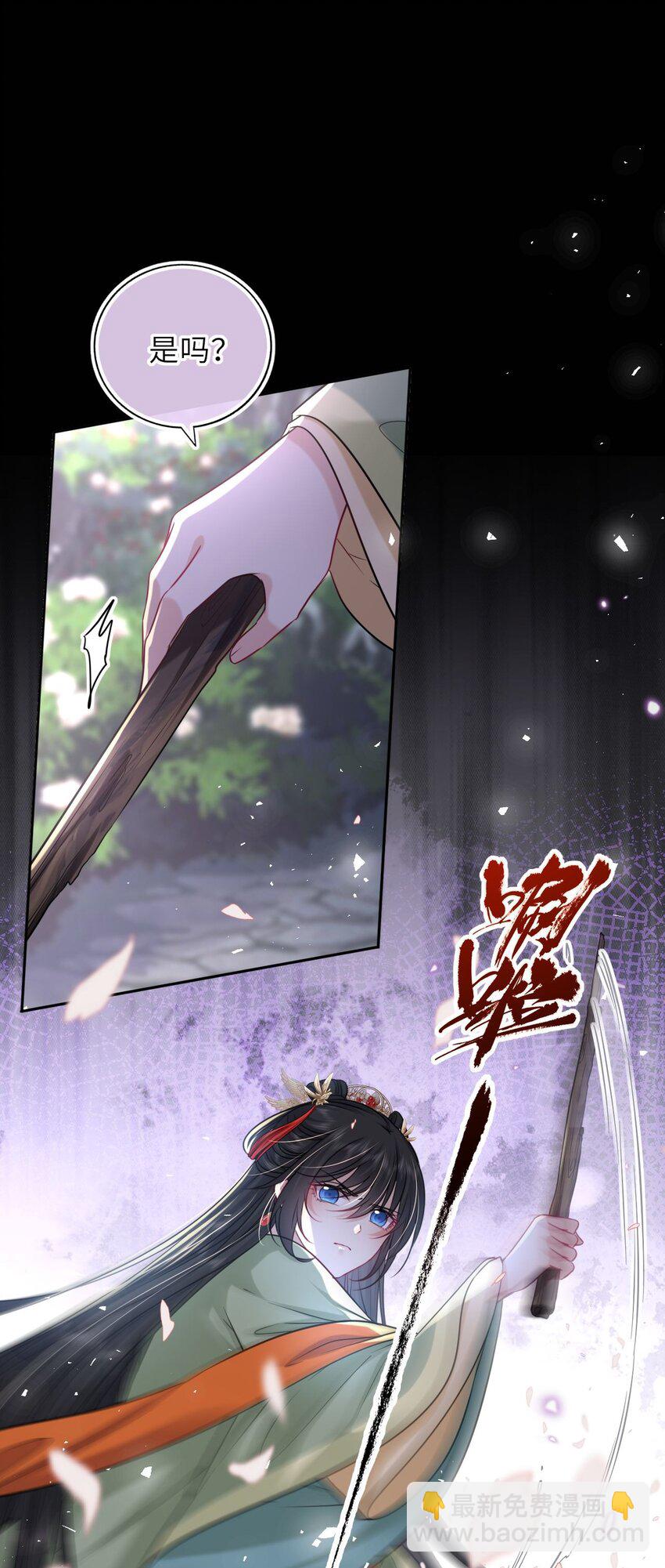050 萧涵没有亲过你吗37