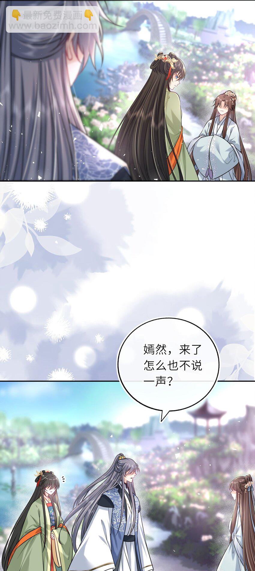 050 萧涵没有亲过你吗42