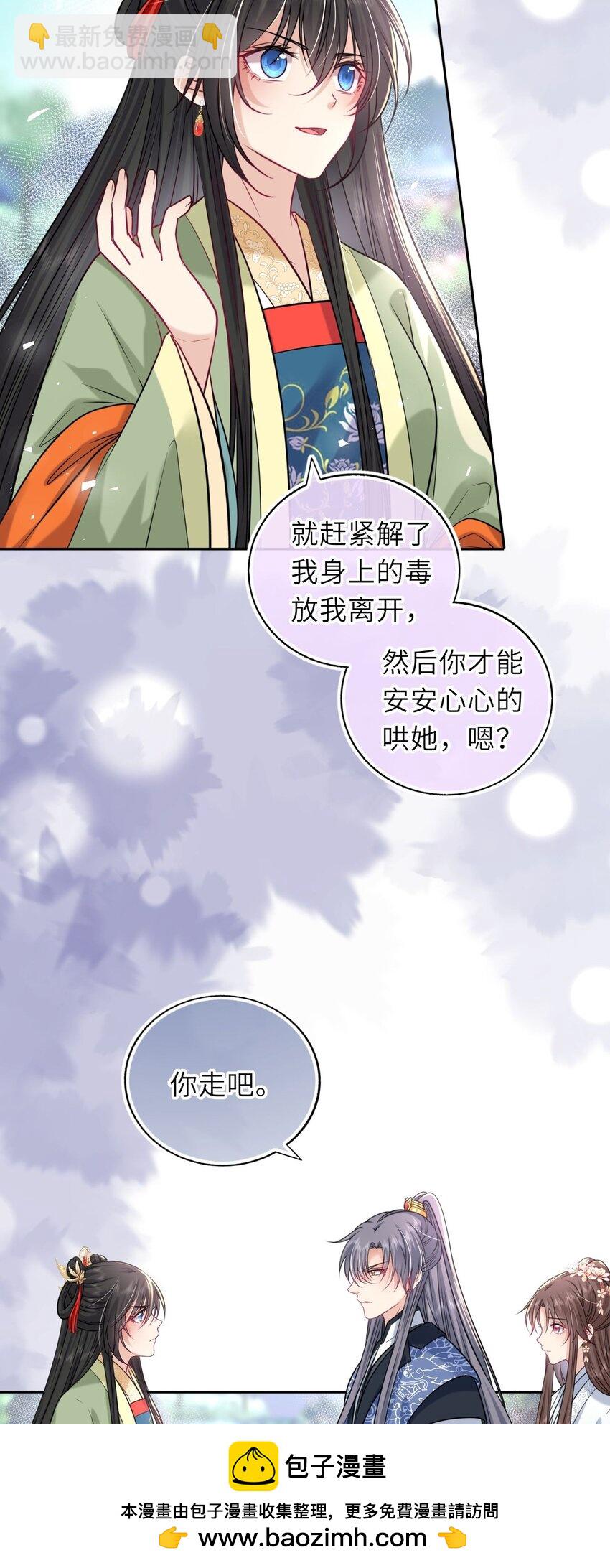 050 萧涵没有亲过你吗49